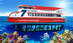 ישראל ים ספינת זכוכית 2025